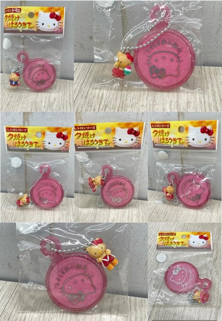 希少 当時物 ハローキティ 夕焼け マスコット付きハンドミラー 7種 03年