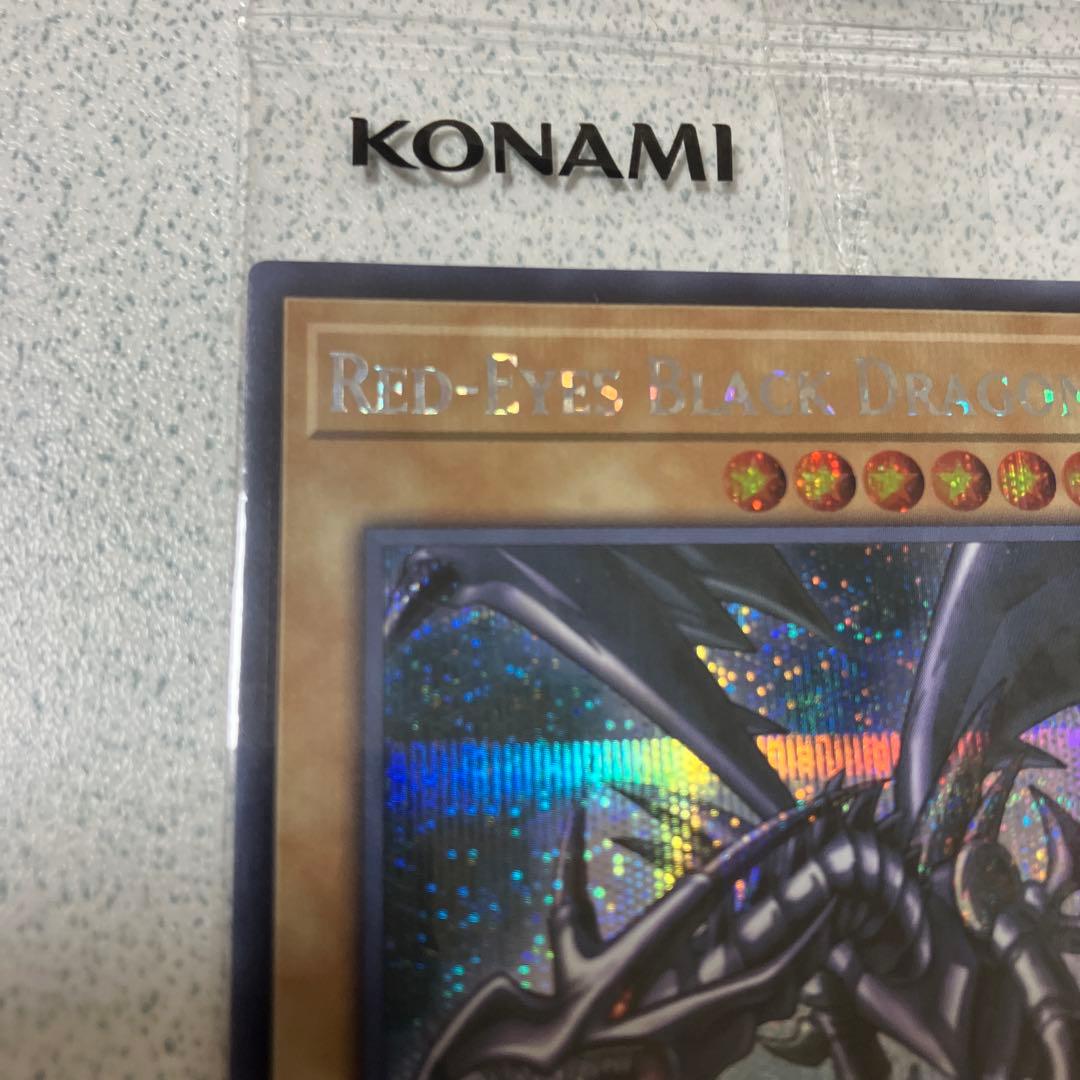 【遊戯王x NIKE】限定プロモ レッドアイズブラックドラゴン シークレットレア