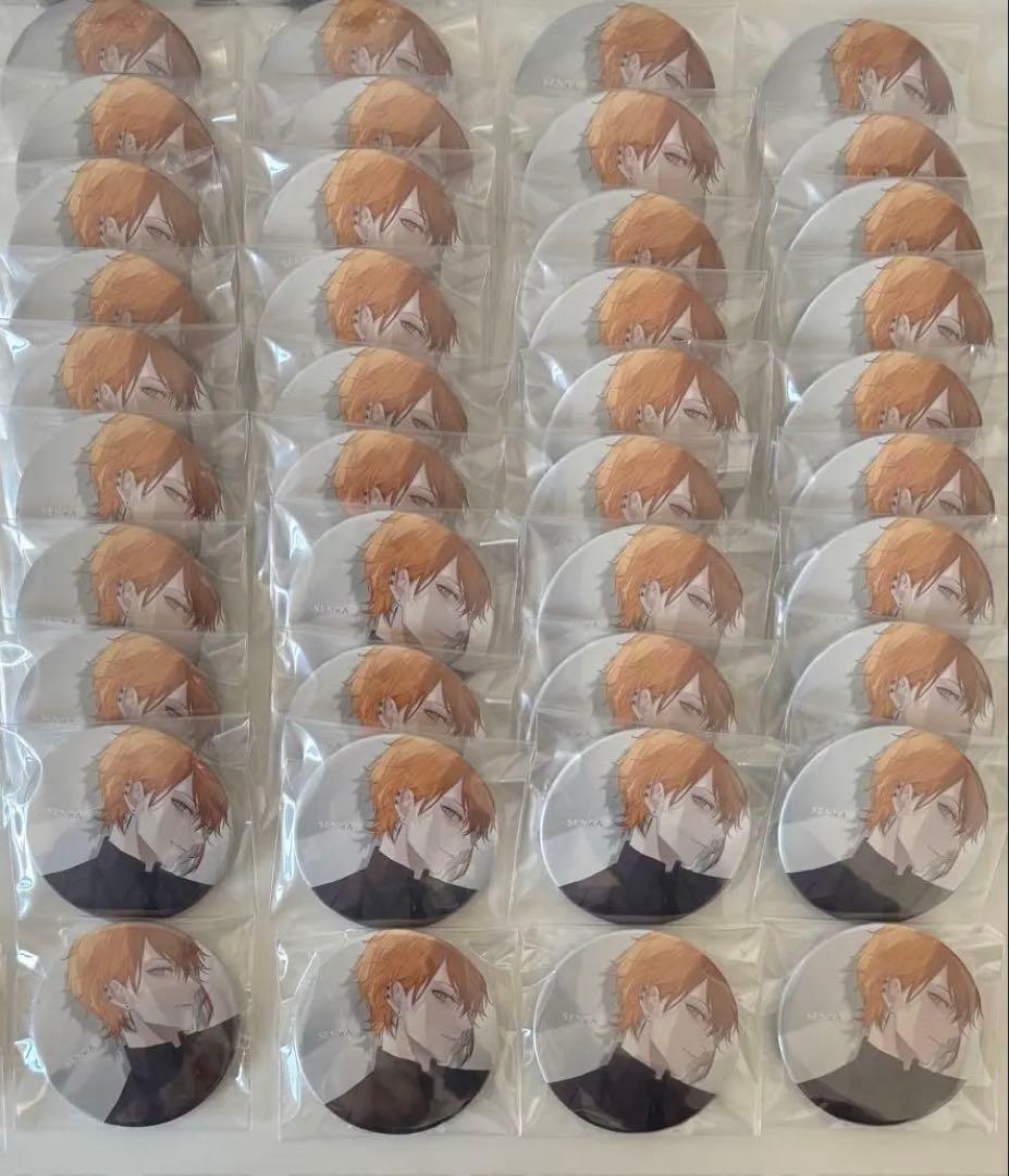 浦島坂田船 センラ シャドウ 夏ツ 2023 N40 まとめ売り