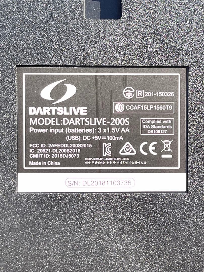 DARTSLIVE-200S電子ダーツボード　美品(希少)　別途　設置棒も販売中