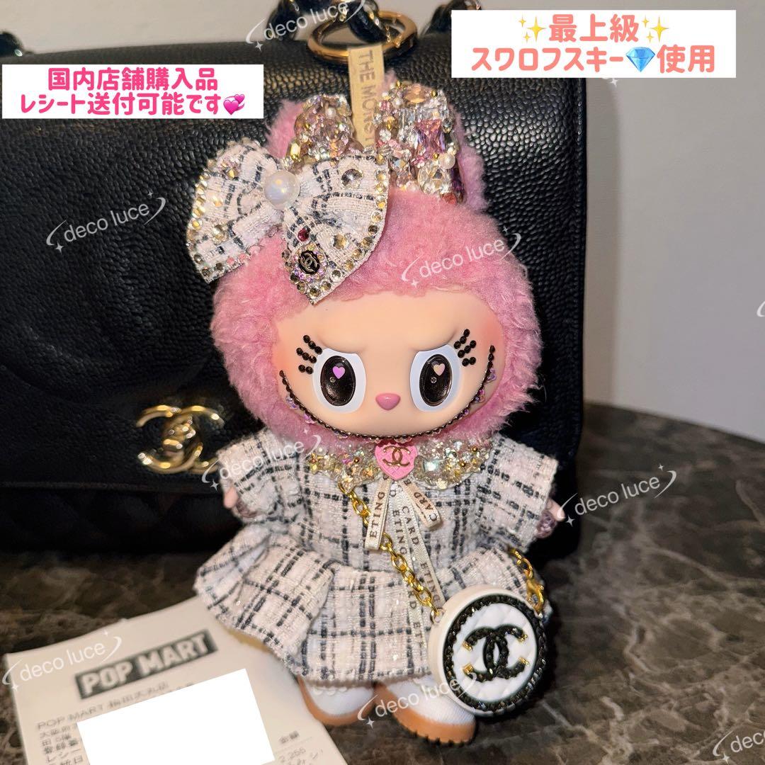 デコレーション スワロフスキー ラブブ マカロン ライチベリー Macaron