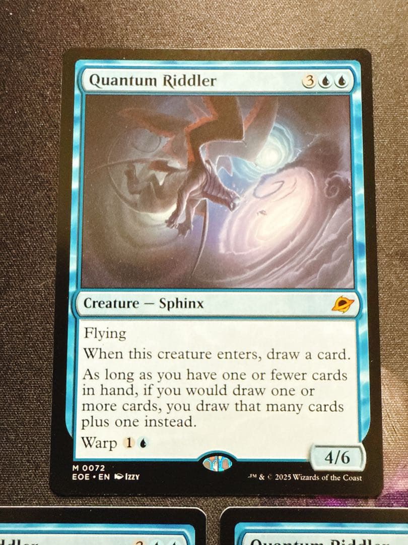 量子の謎かけ屋 3枚セット