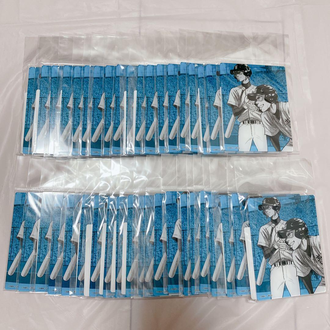 ダイヤのA 二遊間　小湊春市　倉持洋一　DMMスクラッチ　アクリルカード