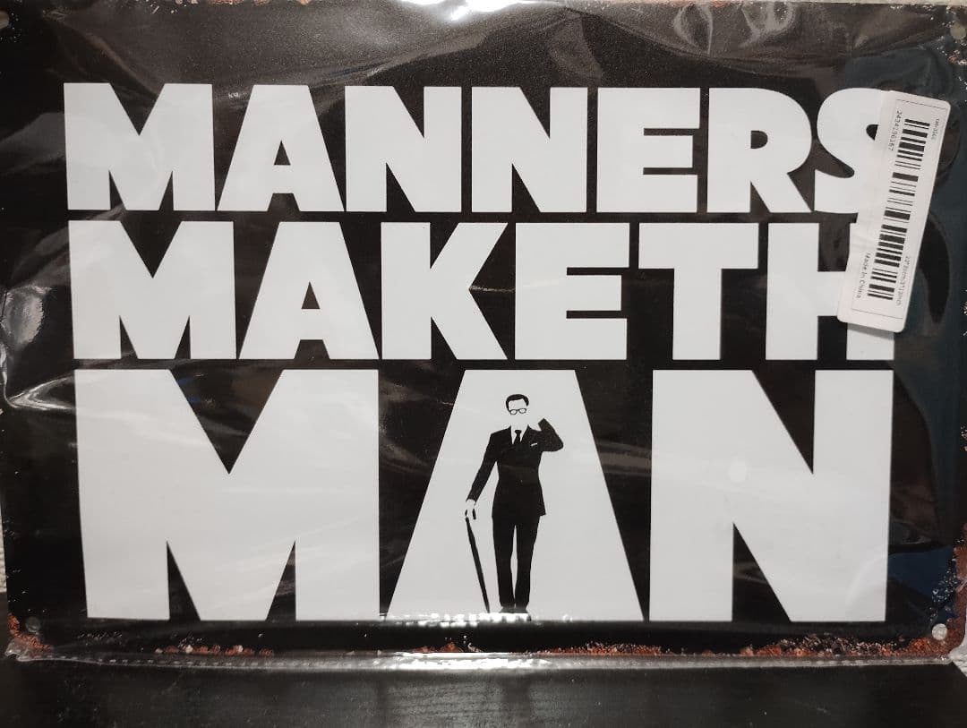 K*M様 MANNERS MAKETH MAN キングスマン 金属製のポスター？