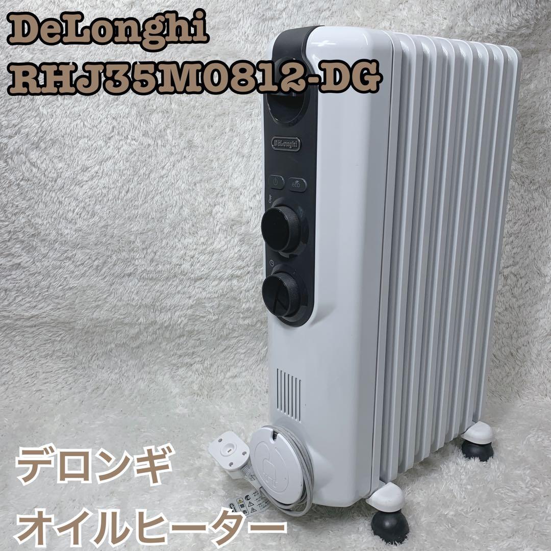 【美品】DeLonghi RHJ35M0812-DG デロンギ オイルヒーター