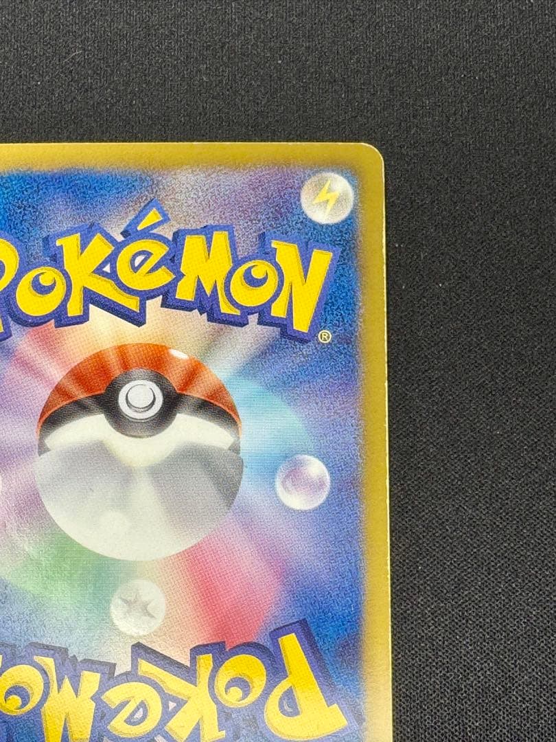 ミュウEX SR SC シャイニーコレクション 024/020