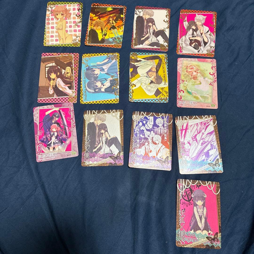 妖狐×僕SS トレーディングカード 13枚セット