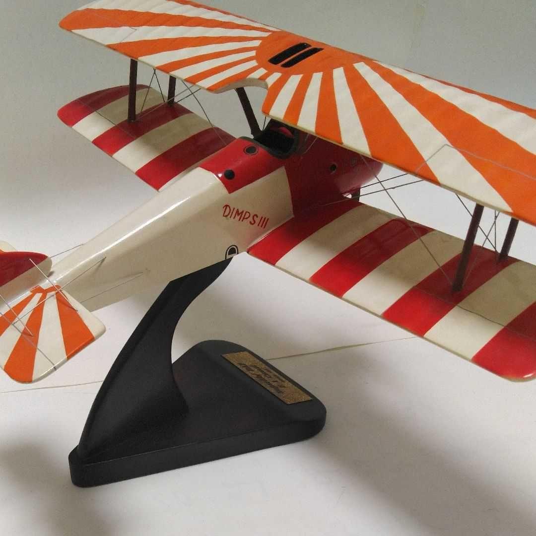 ソピースキャメル　木製ソリッドモデル