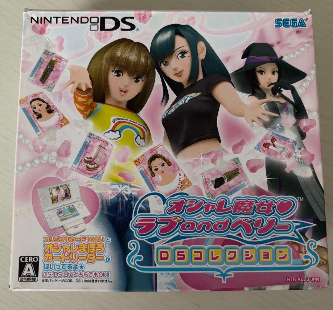 オシャレ魔女ラブandベリーDSコレクション　 カード　35枚セット