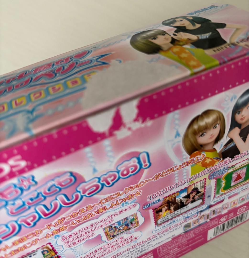 オシャレ魔女ラブandベリーDSコレクション　 カード　35枚セット