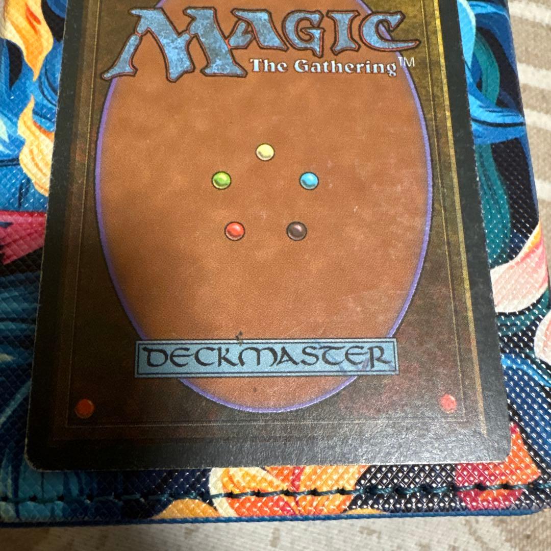 mtg Underground Sea 英語版