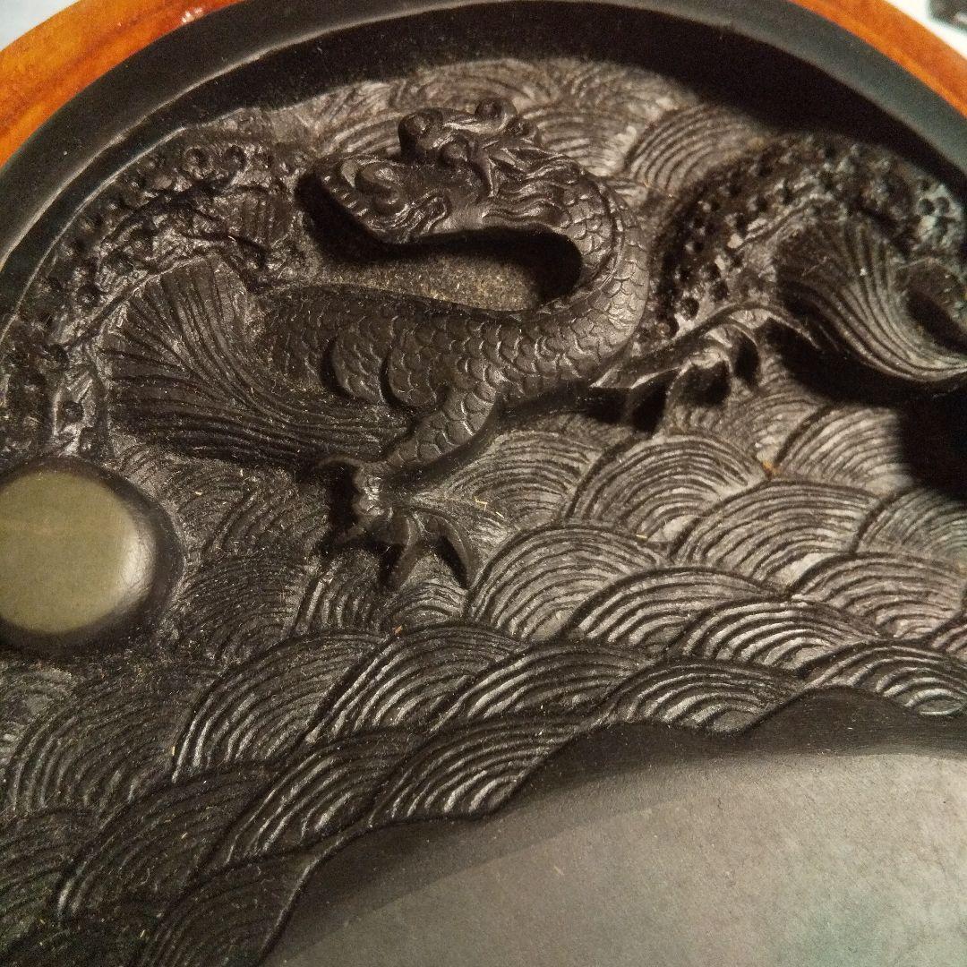 端州硯 石硯 石眼 中国美術 書道具 龍 竜