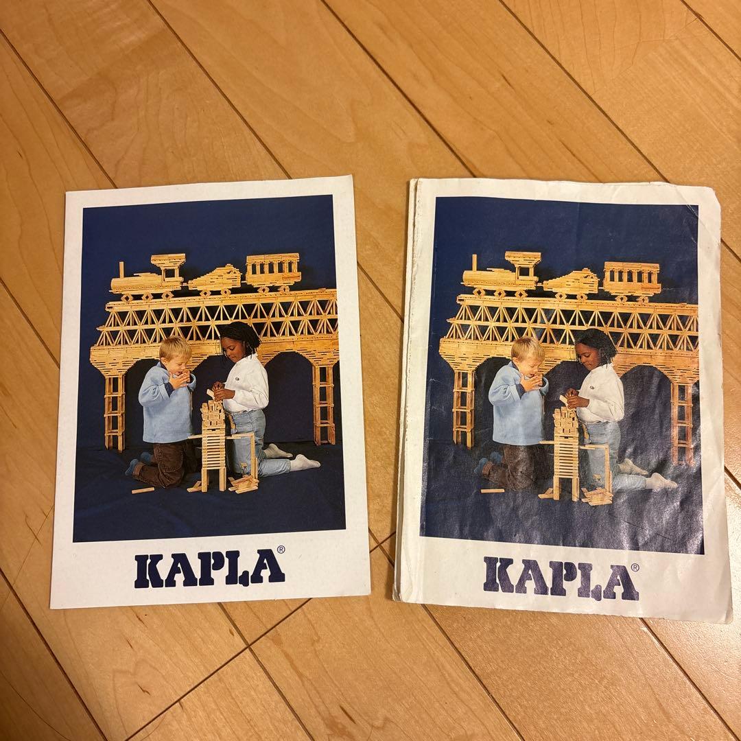 カプラ1000ピース