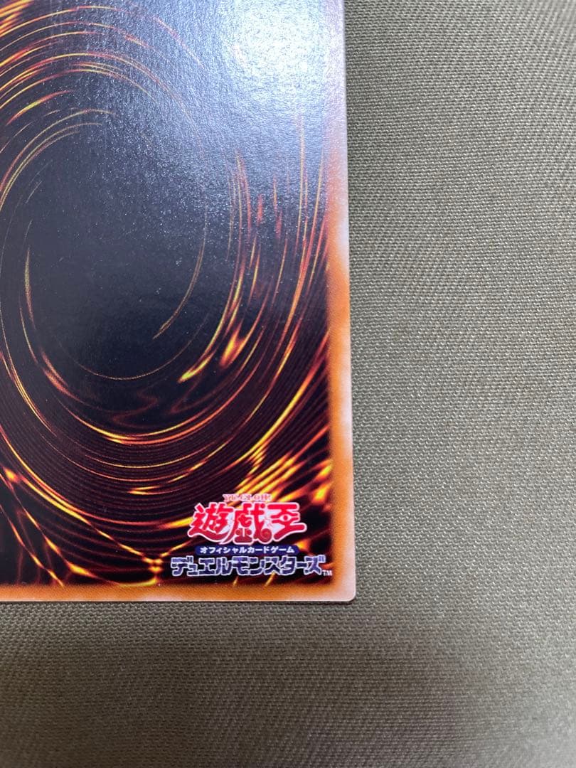 （美品）遊戯王　封印されしエクゾディア レリーフ