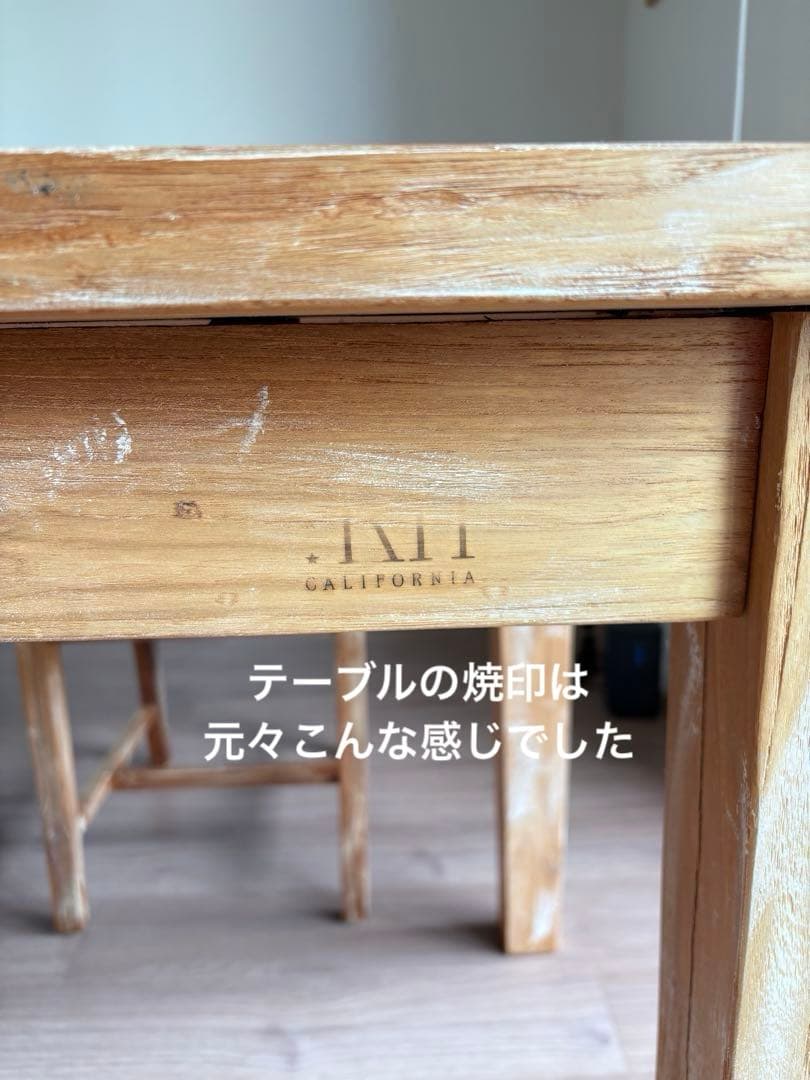 ※R　RH ロンハーマン　ダイニングテーブル