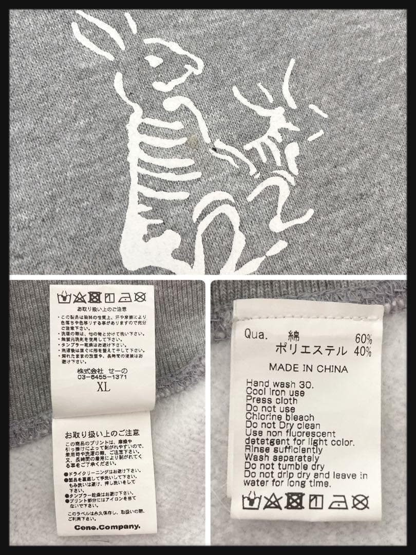 【激レア★XL】FR2 ビッグスカルパーカー 骨ロゴ 入手困難 即完売 肉厚