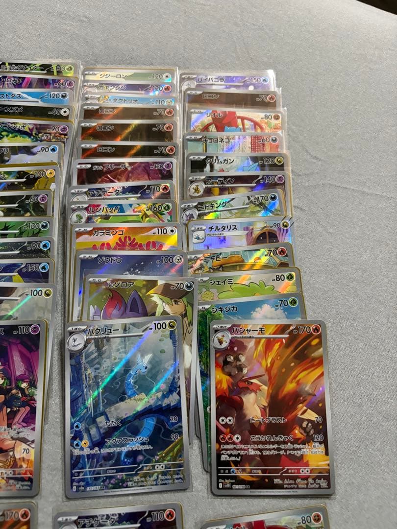 ポケモンカード AR 245枚 まとめ売り