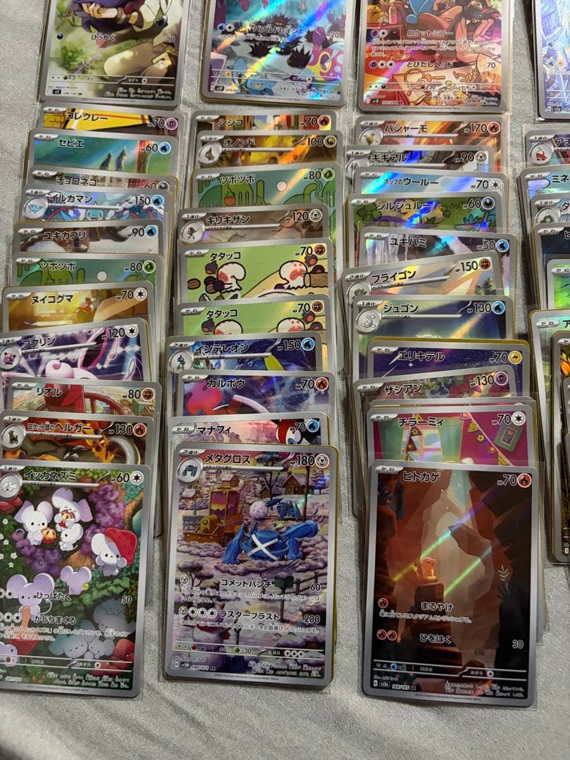 ポケモンカード AR 245枚 まとめ売り