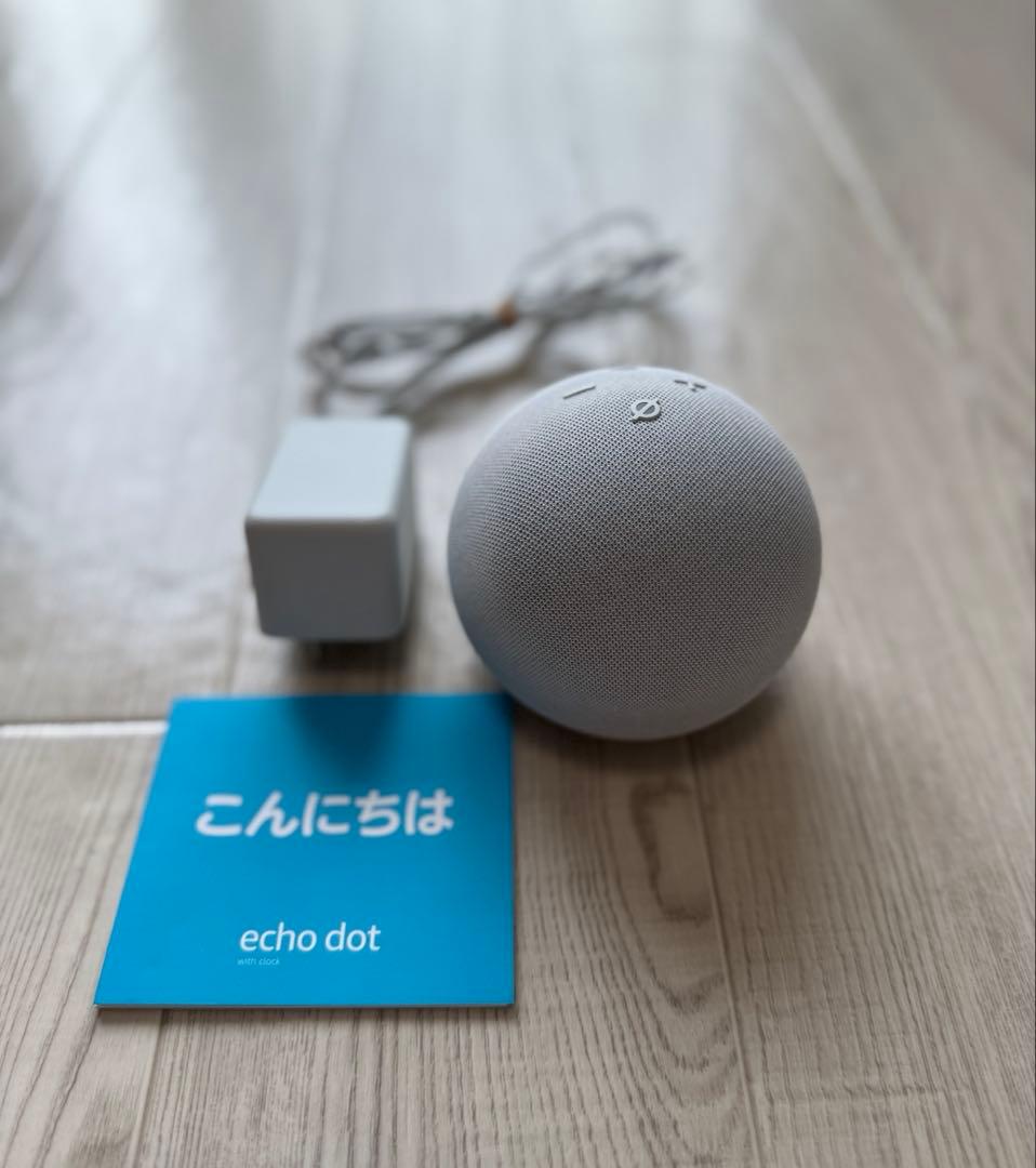 Alexa Echo dot 第5世代 with clock クラウドブルー