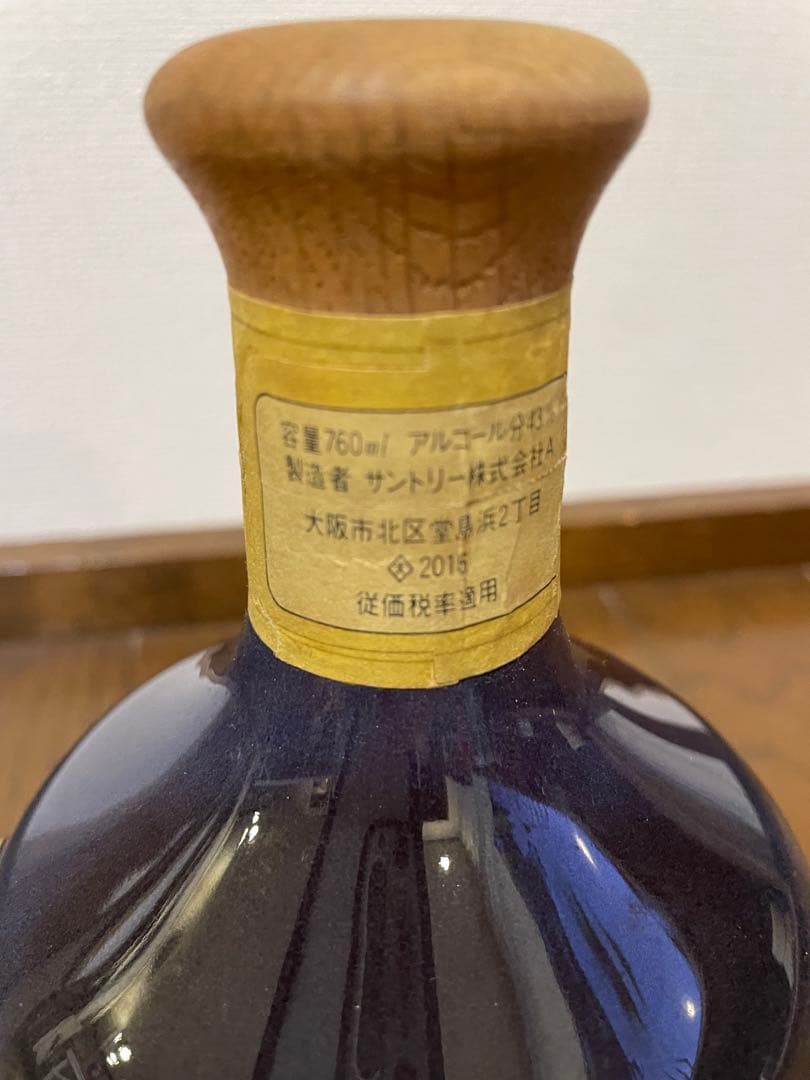 SUNTORY THE WHISKY サントリー ザ ウイスキー 有田焼 未開栓