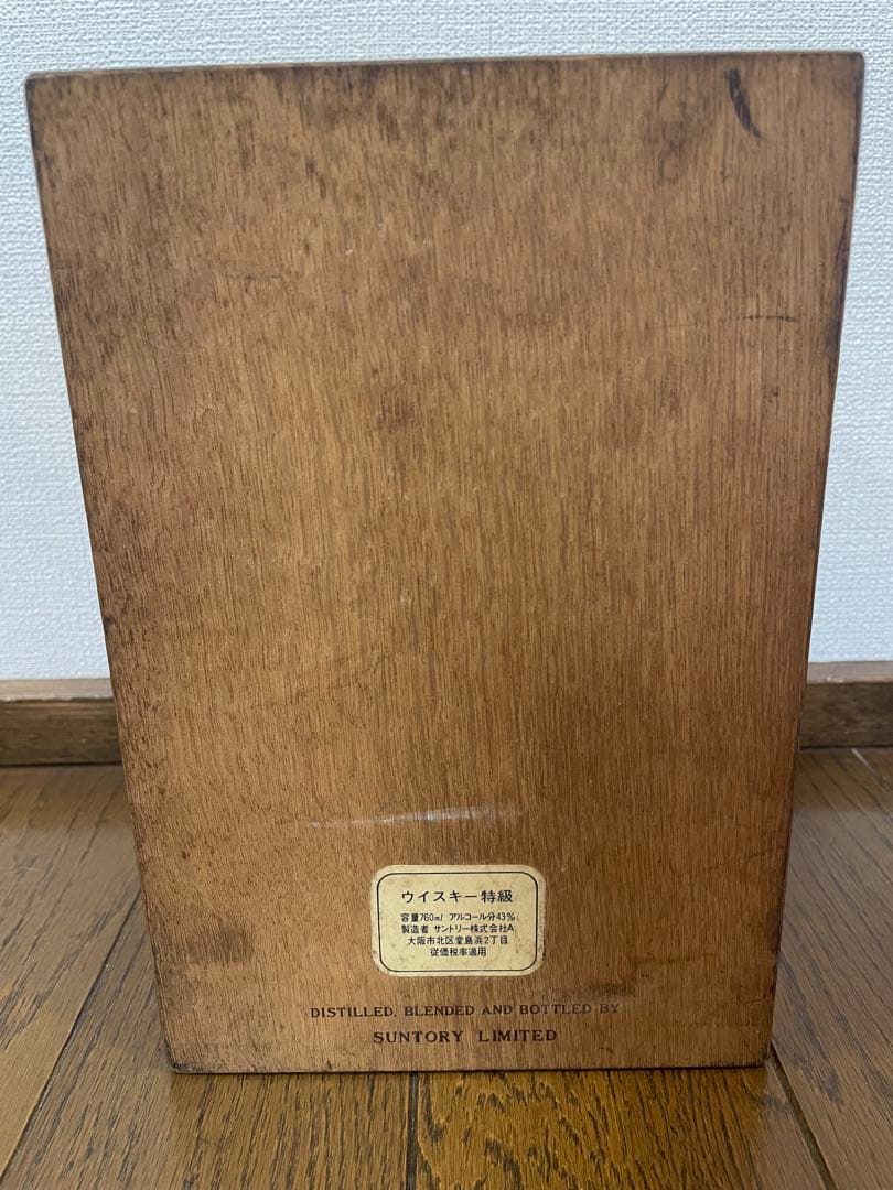 SUNTORY THE WHISKY サントリー ザ ウイスキー 有田焼 未開栓