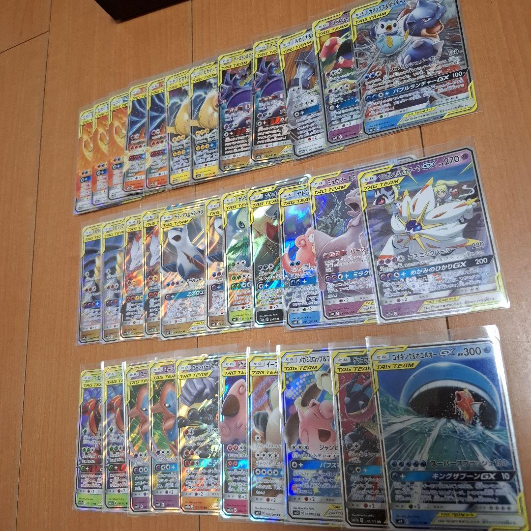 「本日限定値下げ」 ポケモンカード TAG TEAM まとめ売り
