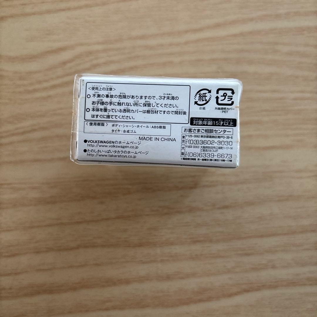 107 チョロQ ワーゲンバス　タイプII 初代　茶色　未開封