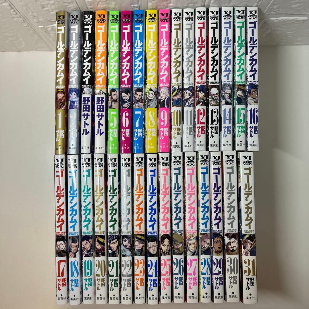 ゴールデンカムイ　全巻　1〜31巻