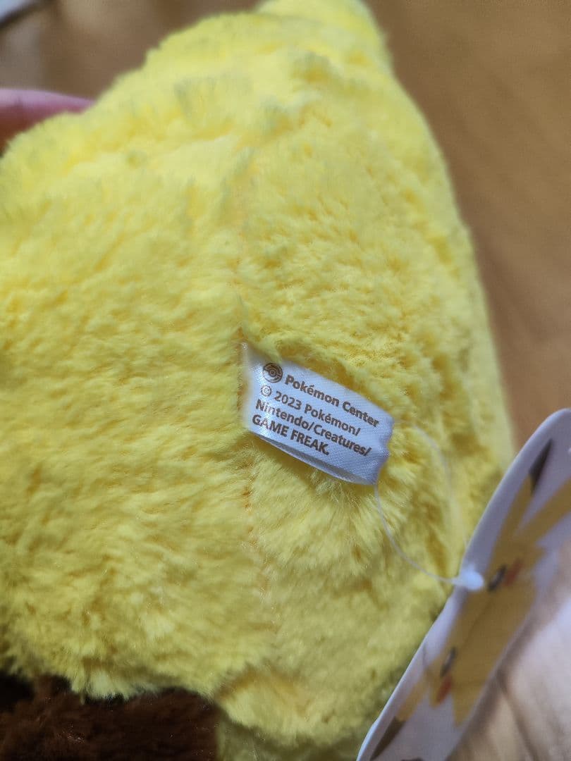 【新品未使用タグ付き】おっきいふわふわぬいぐるみピカチュウ　ポケモンセンター限定