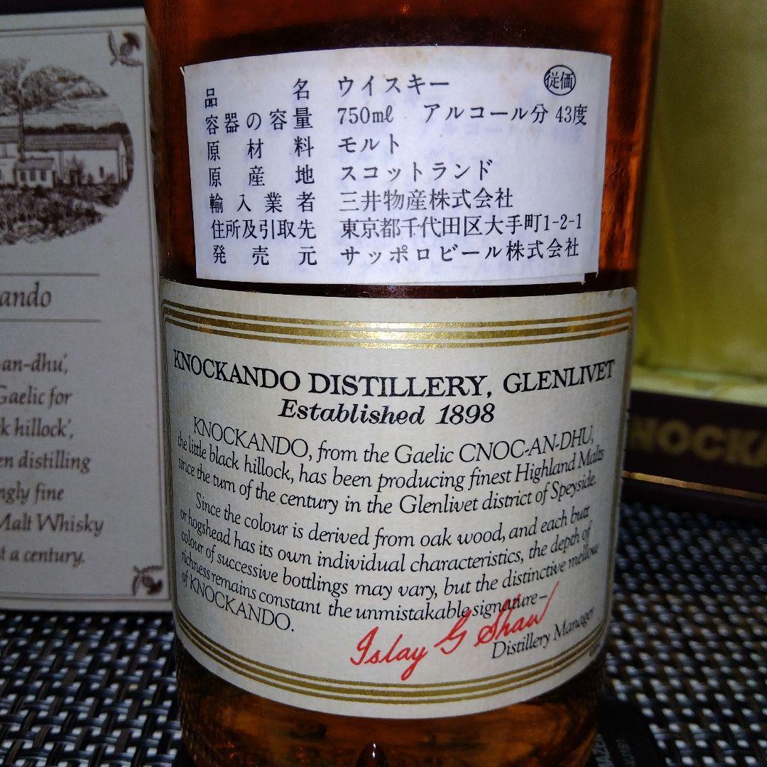 ★ 希少古酒 特級 KNOCKANDO 1970 スコッチウイスキー