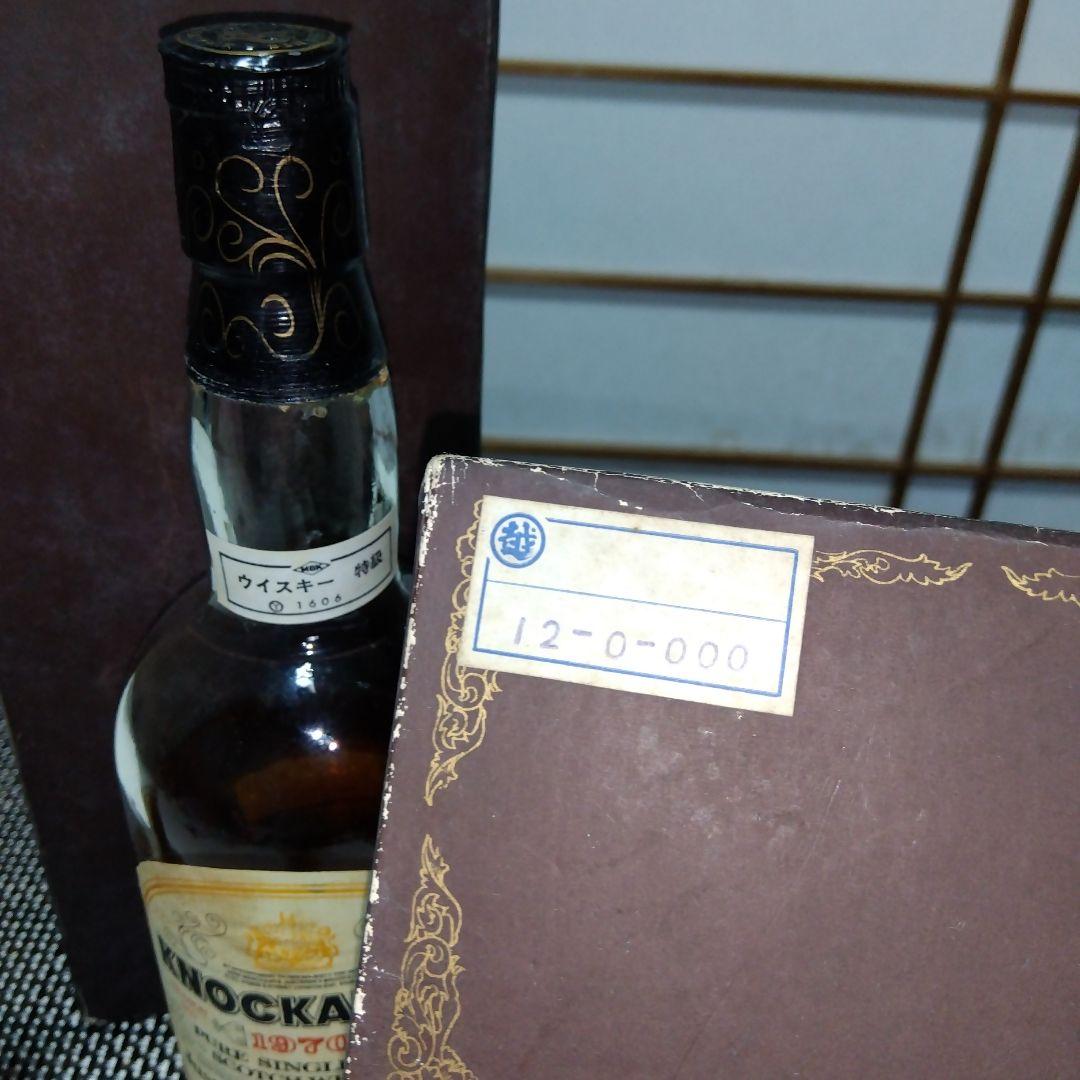 ★ 希少古酒 特級 KNOCKANDO 1970 スコッチウイスキー