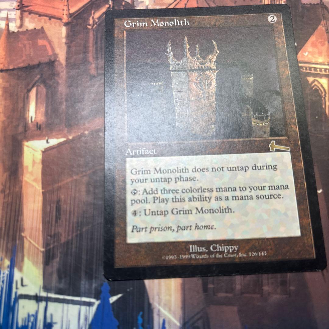 MTG 厳かなモノリス 英語版