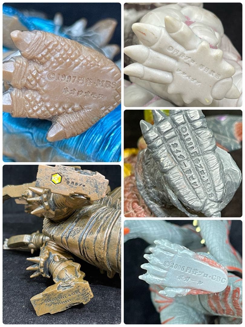 c40　ソフビ　ウルトラマン　ウルトラ怪獣　まとめ　10体