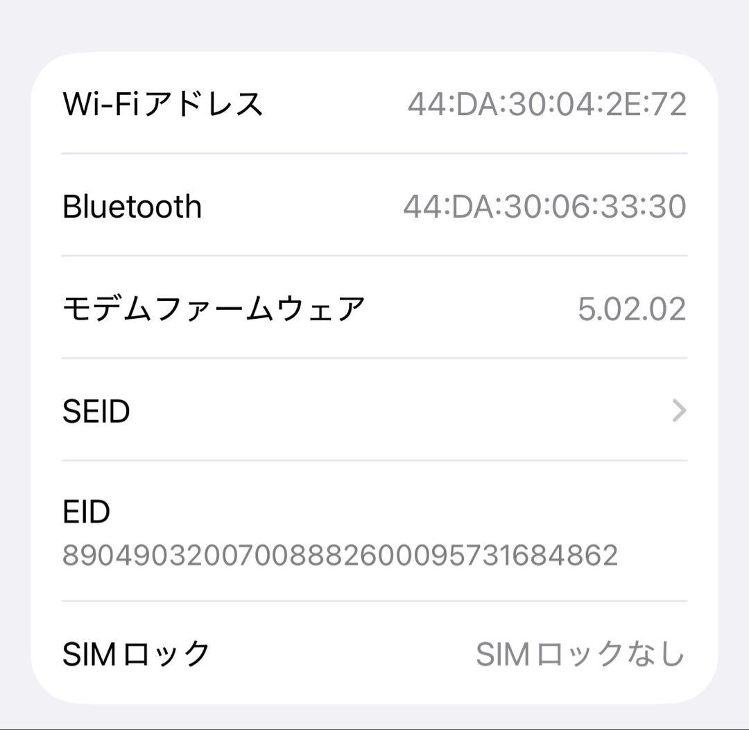 Apple iPhone 13 128GB ホワイト