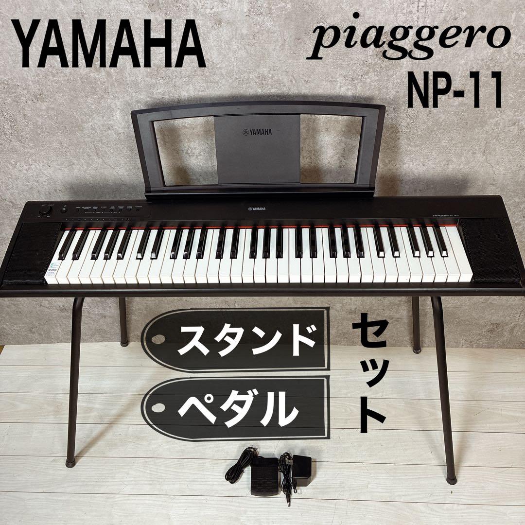 YAMAHA ヤマハ 電子キーボード piaggero ブラック NP-11