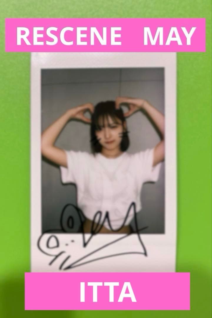 RESCENE MAY メイ 当選者限定 直筆 サイン 入り ポラロイド チェキ