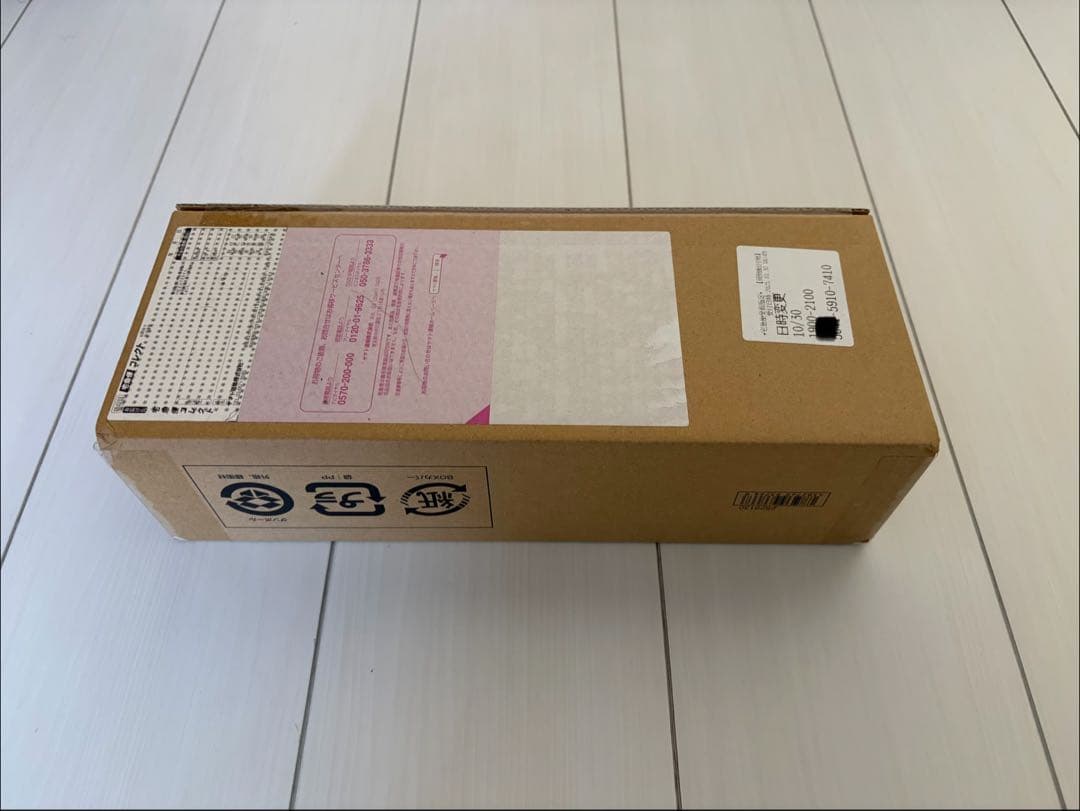 ワンピースカードゲーム　ヒロインズスペシャルセット　段ボール未開封