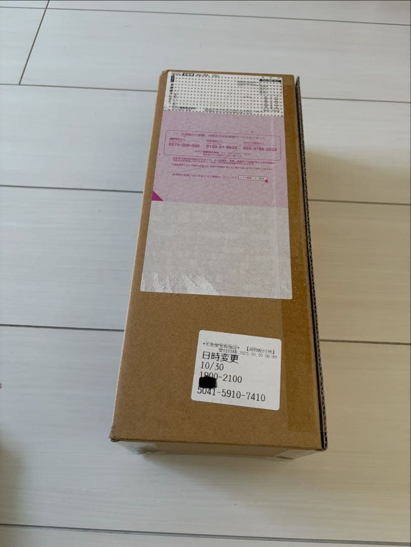 ワンピースカードゲーム　ヒロインズスペシャルセット　段ボール未開封