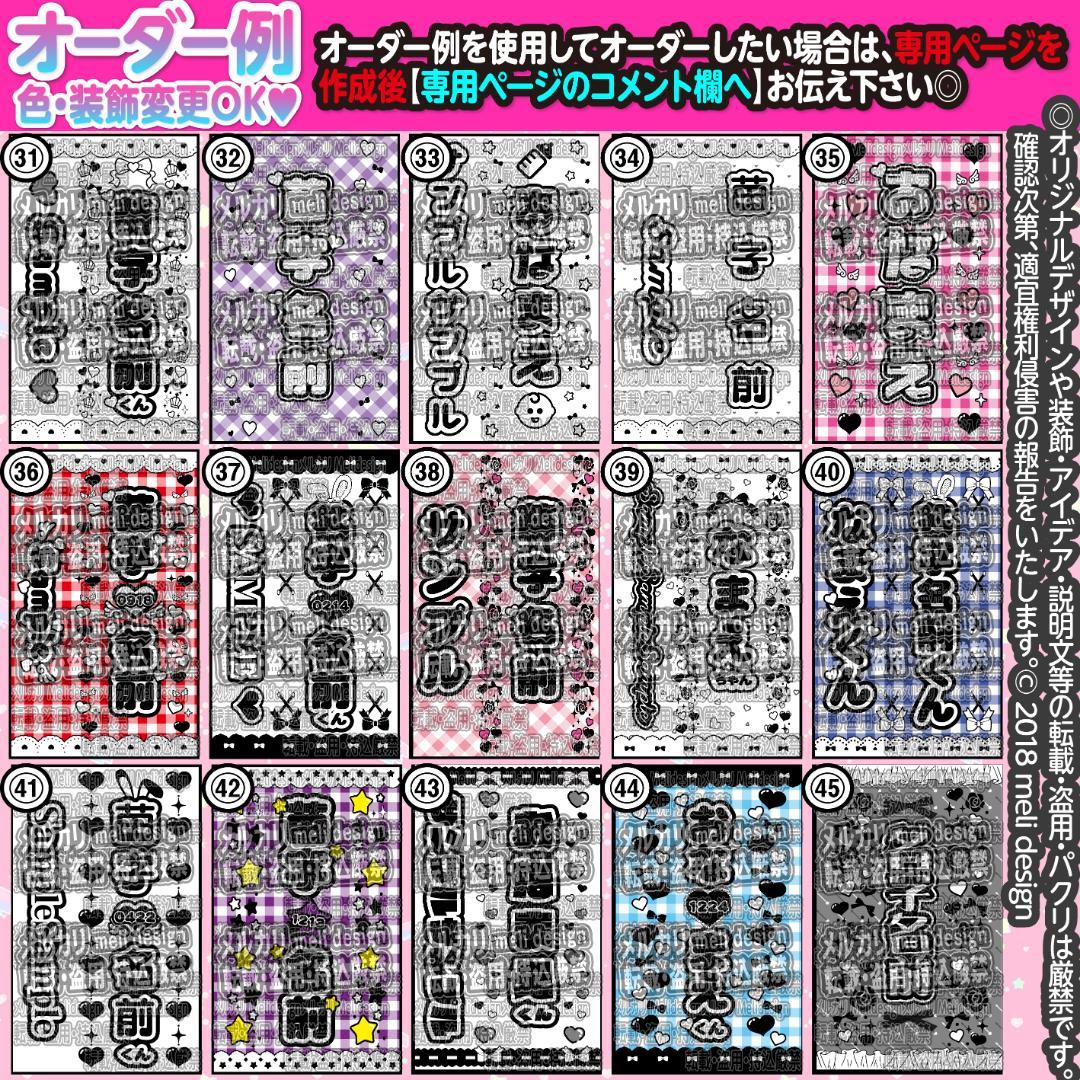 ⑅⸜༞♡キンブレシート オーダー໒꒱⑅♡ツアー・ライブの準備に♡༞⸝⑅/23