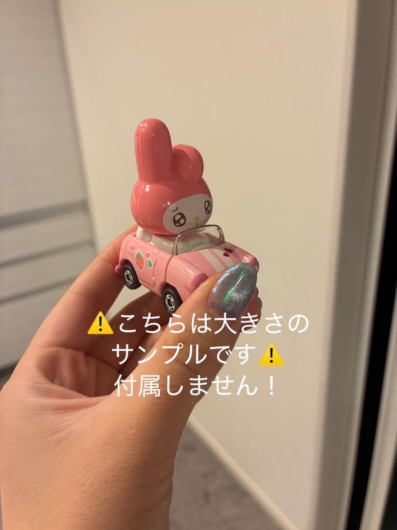 【シークレット】クロミ✰トミカチューンズTOMICA TUNES