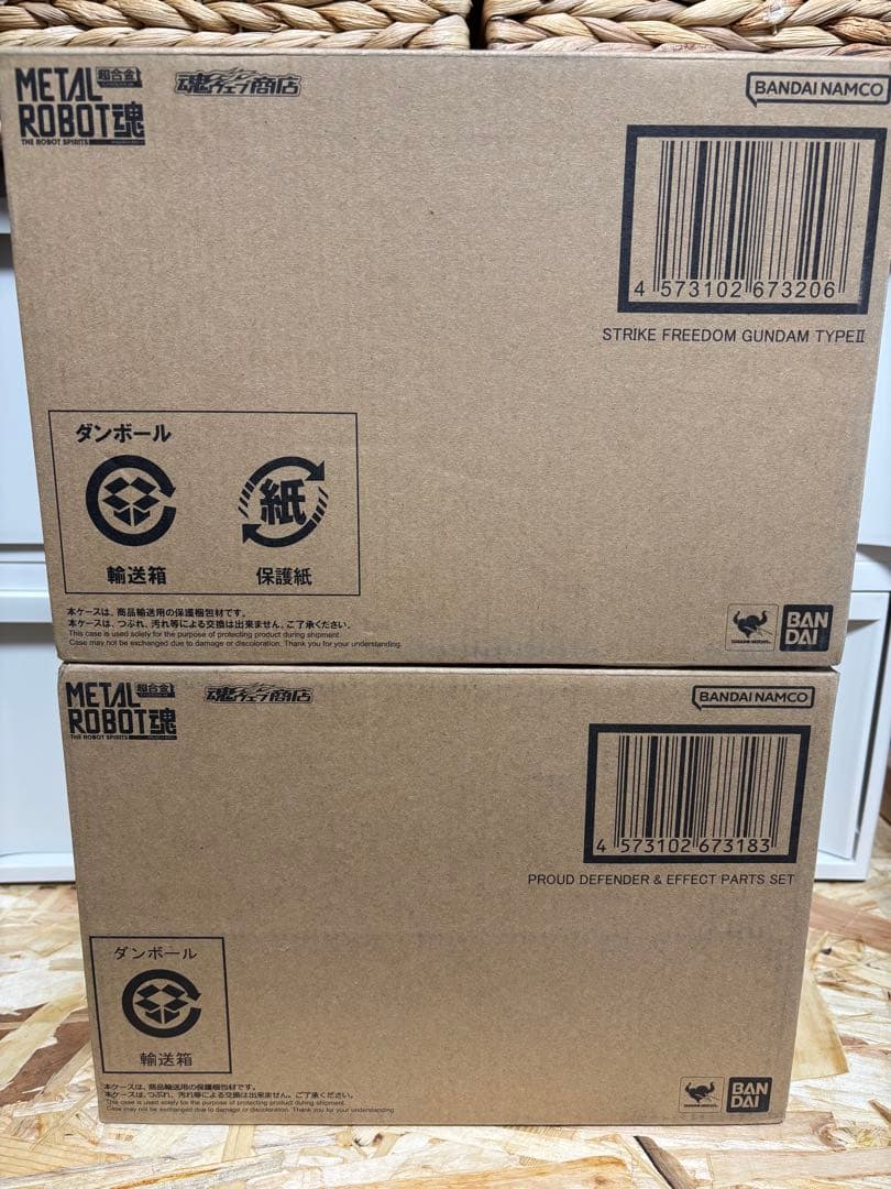 バンダイメタルロボット魂 マイティストライクフリーダム