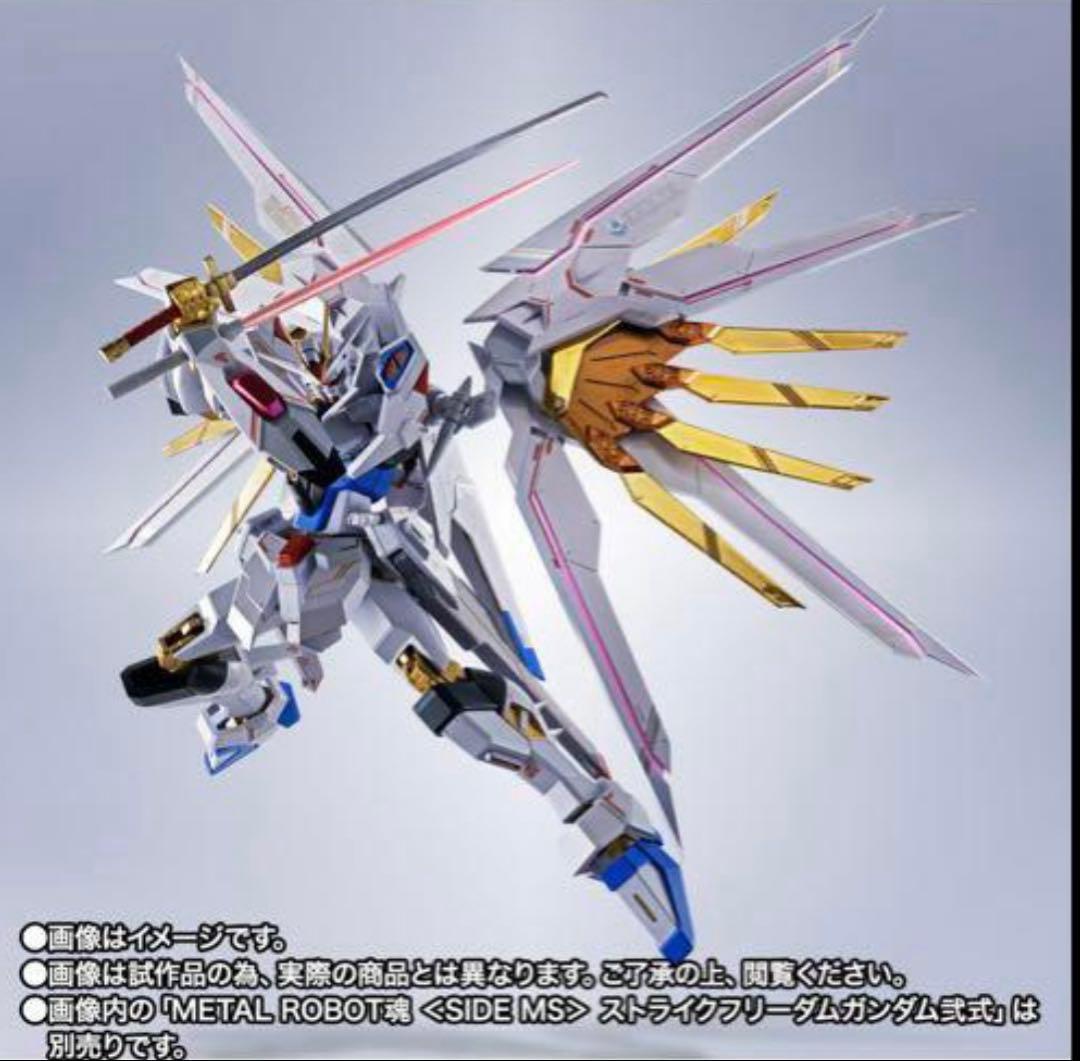 バンダイメタルロボット魂 マイティストライクフリーダム