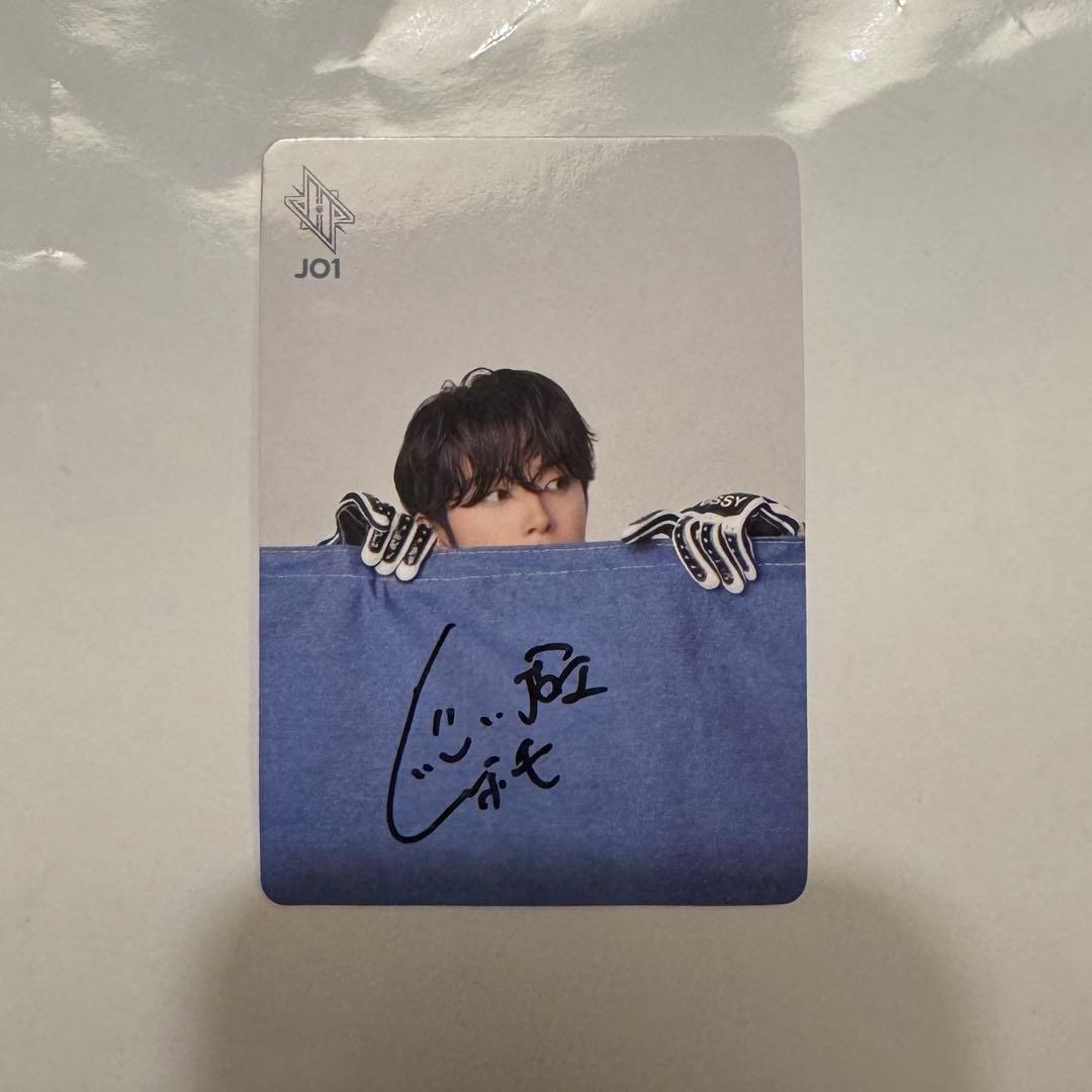JO1 HIMP 直筆サイン入りトレカ
