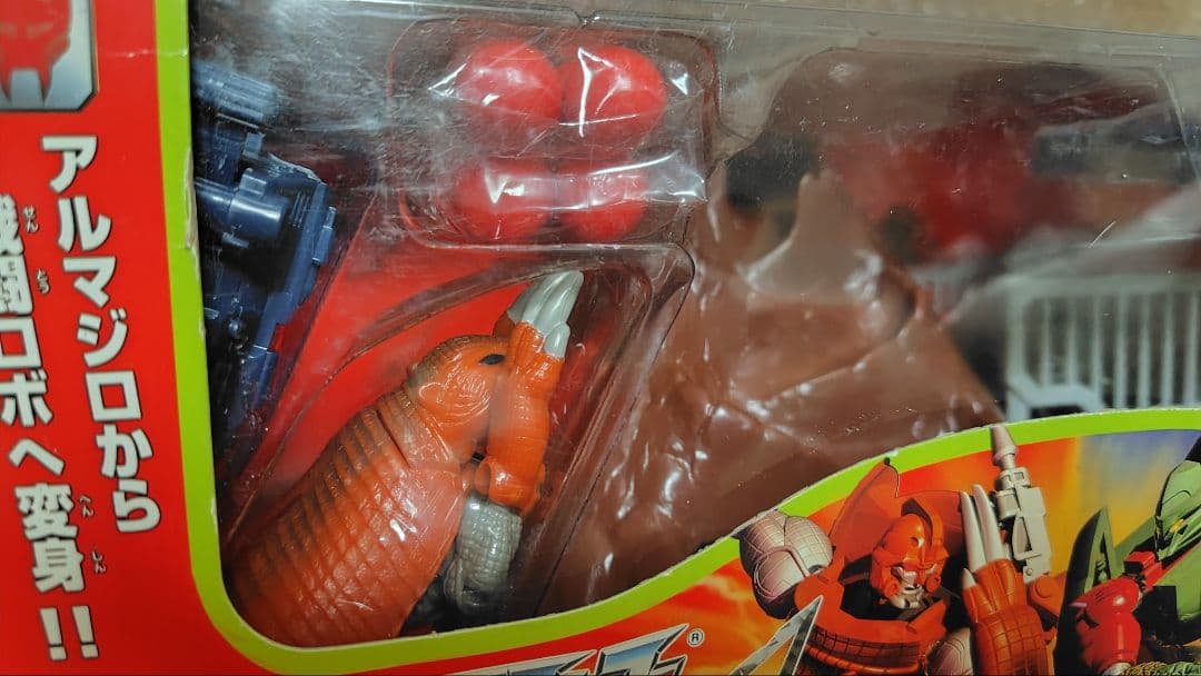 未開封● アルマー vs スナッパー ビーストウォーズ　トランスフォーマー