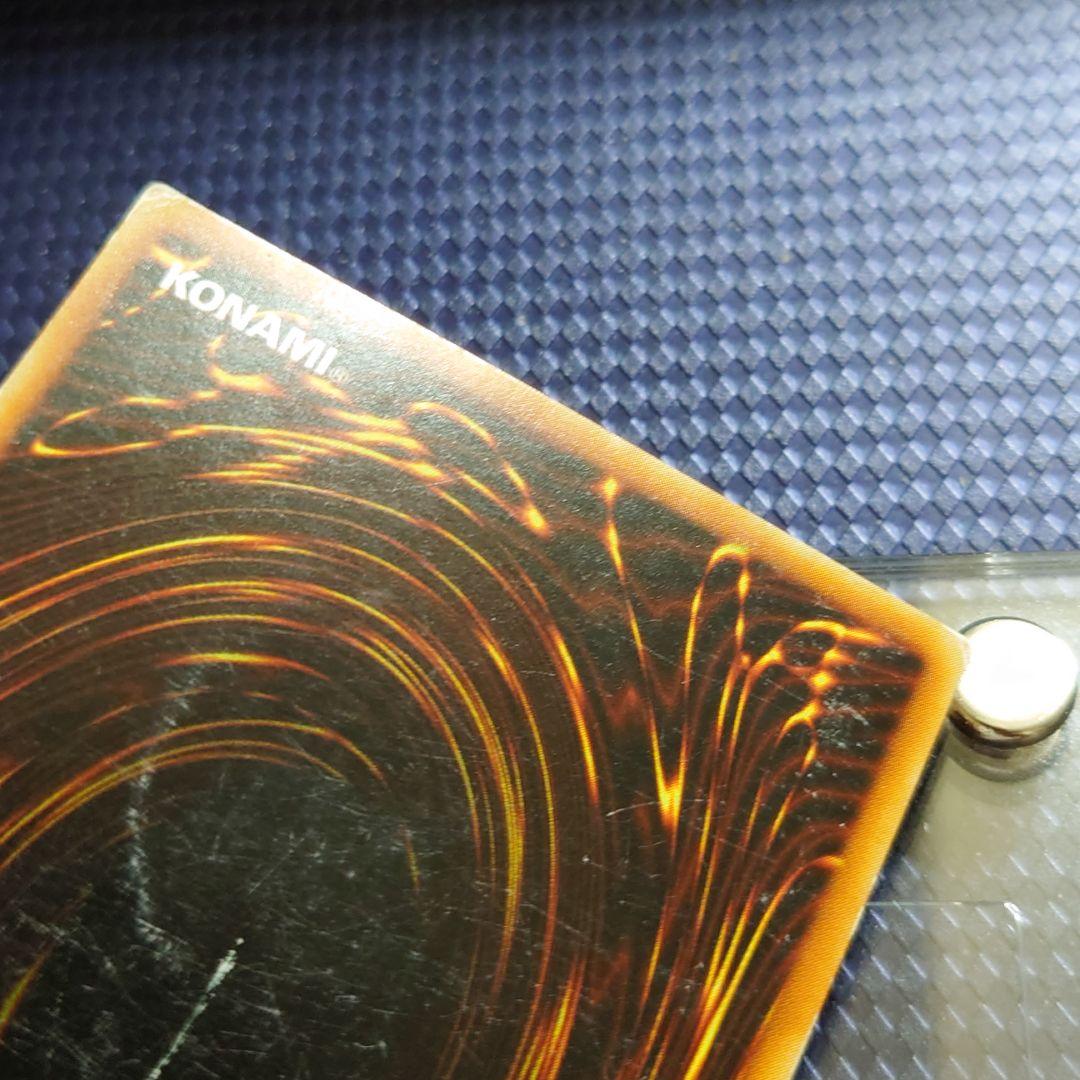 遊戯王 二頭を持つキング・レックス ノーマル ブースター たやや