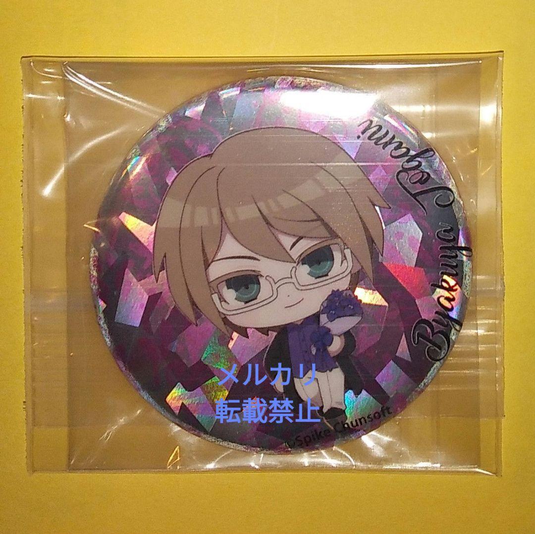 ダンガンロンパ カフェ 十神 缶バッジ