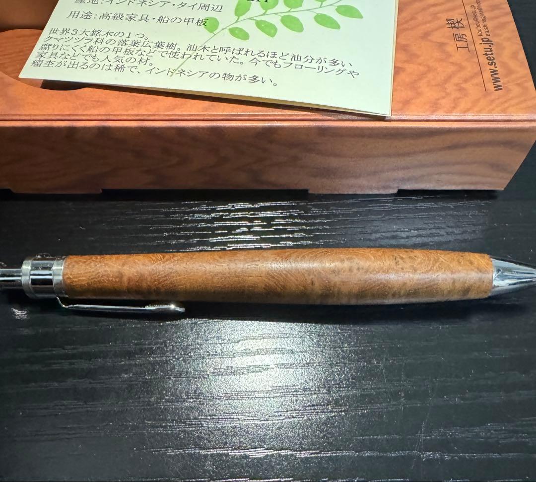 【値下げ交渉〇】工房楔 チーク 瘤杢 シャーペン