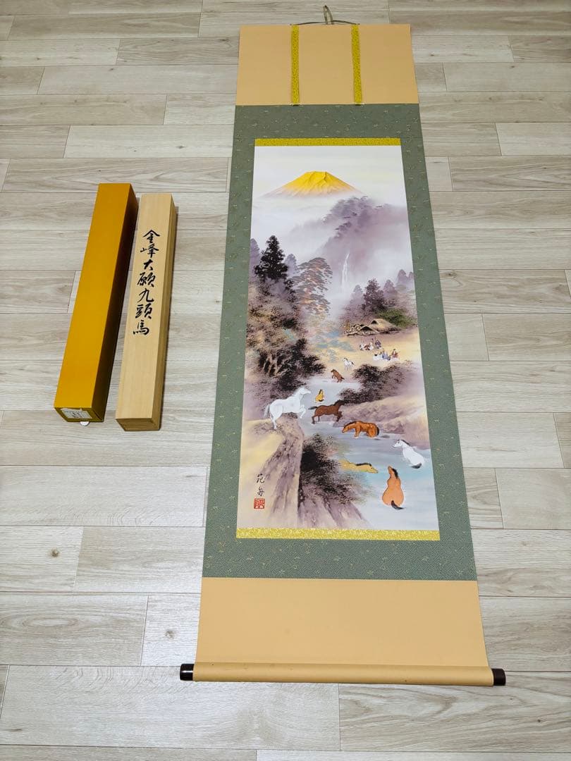 金峰大願九頭馬／稲葉苑舟　掛軸 専用ケース付き
