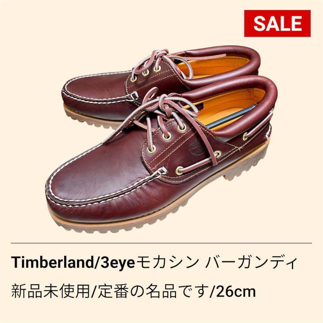 【新品】【未使用】26cm ティンバーランド 3eye モカシン バーガンディ