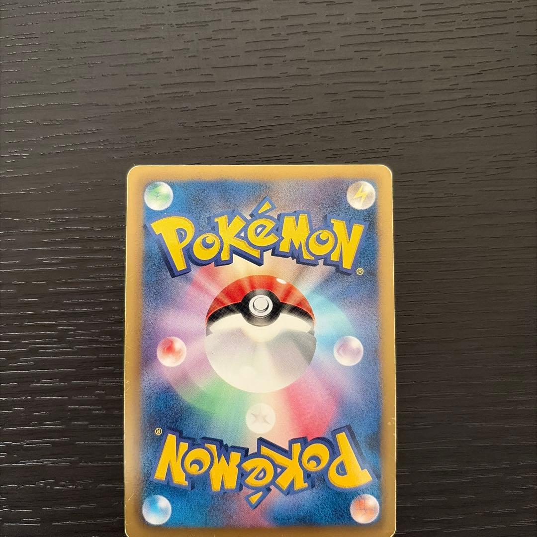 ポケモンカード ピカチュウ 007/020